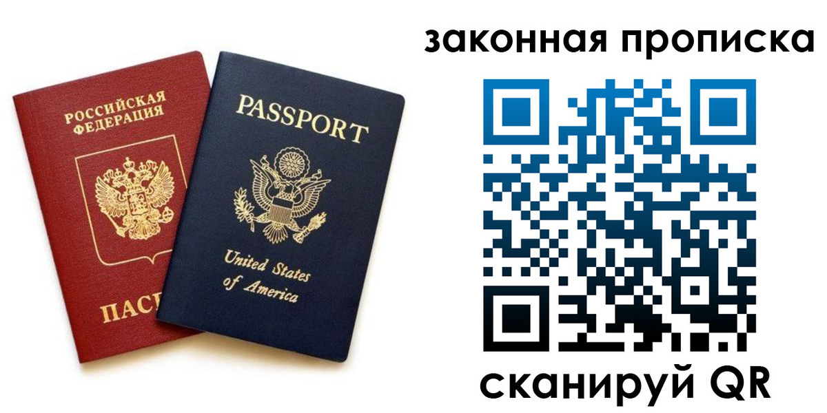 регистрация в Угличе
